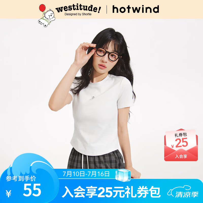 热风（Hotwind）【西高地联名】女士收腰显瘦短T恤26年夏季新款小狗印花正肩短袖T 04白色 XL