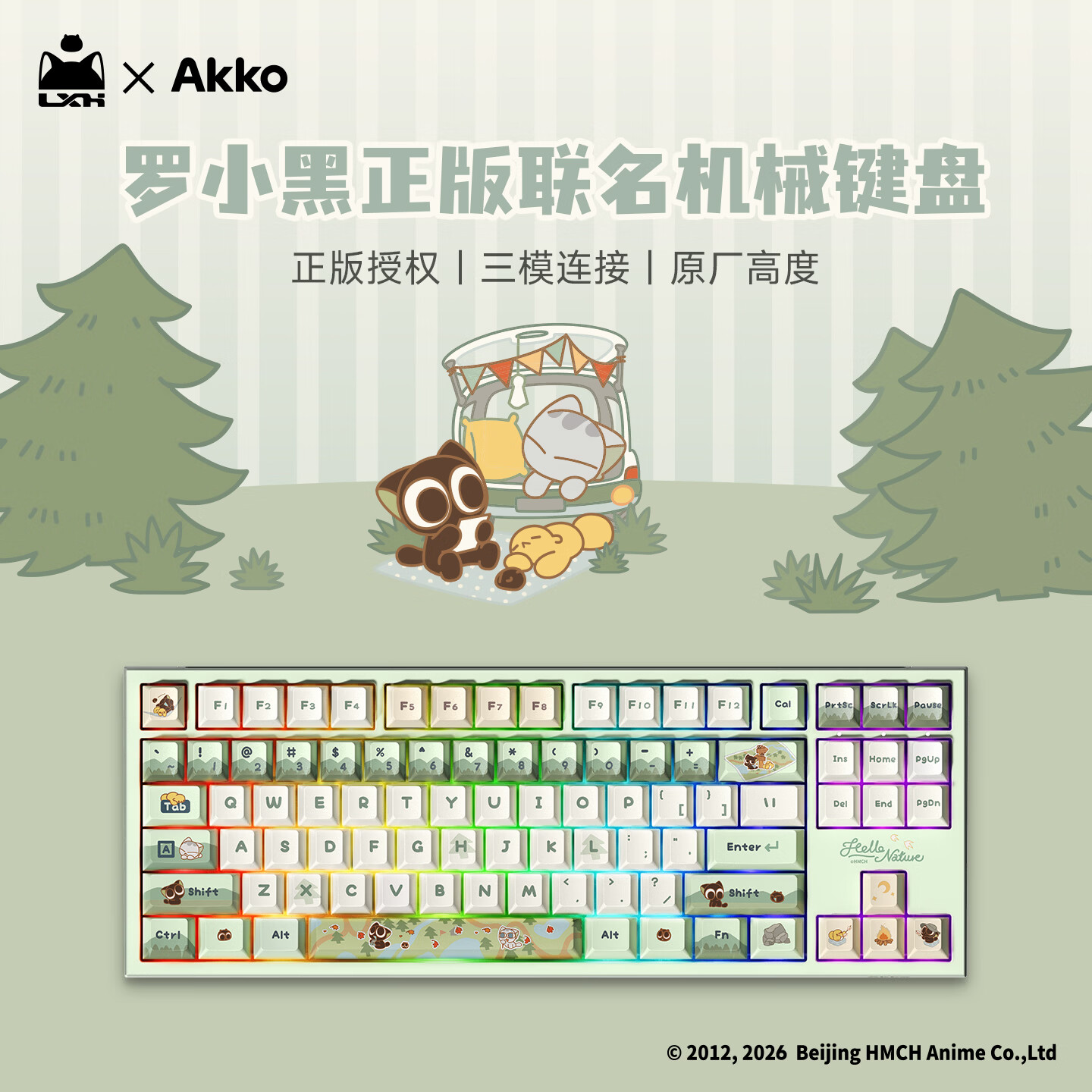 AK 279元 - 86线报