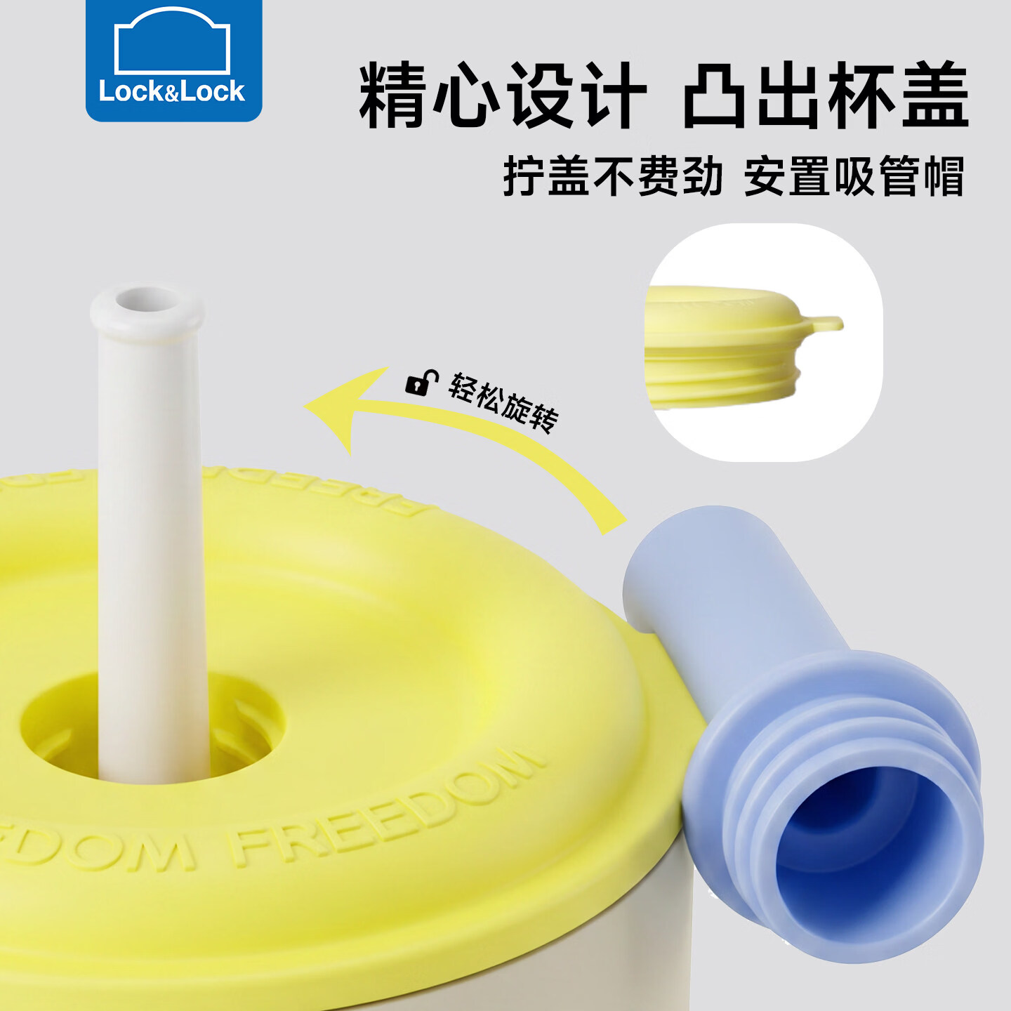 乐扣乐扣(LOCK&LOCK)水杯保温杯冰霸杯大容量吸管杯冰杯女生高颜值2026新款运动不锈钢 柔雾桃粉1.15L