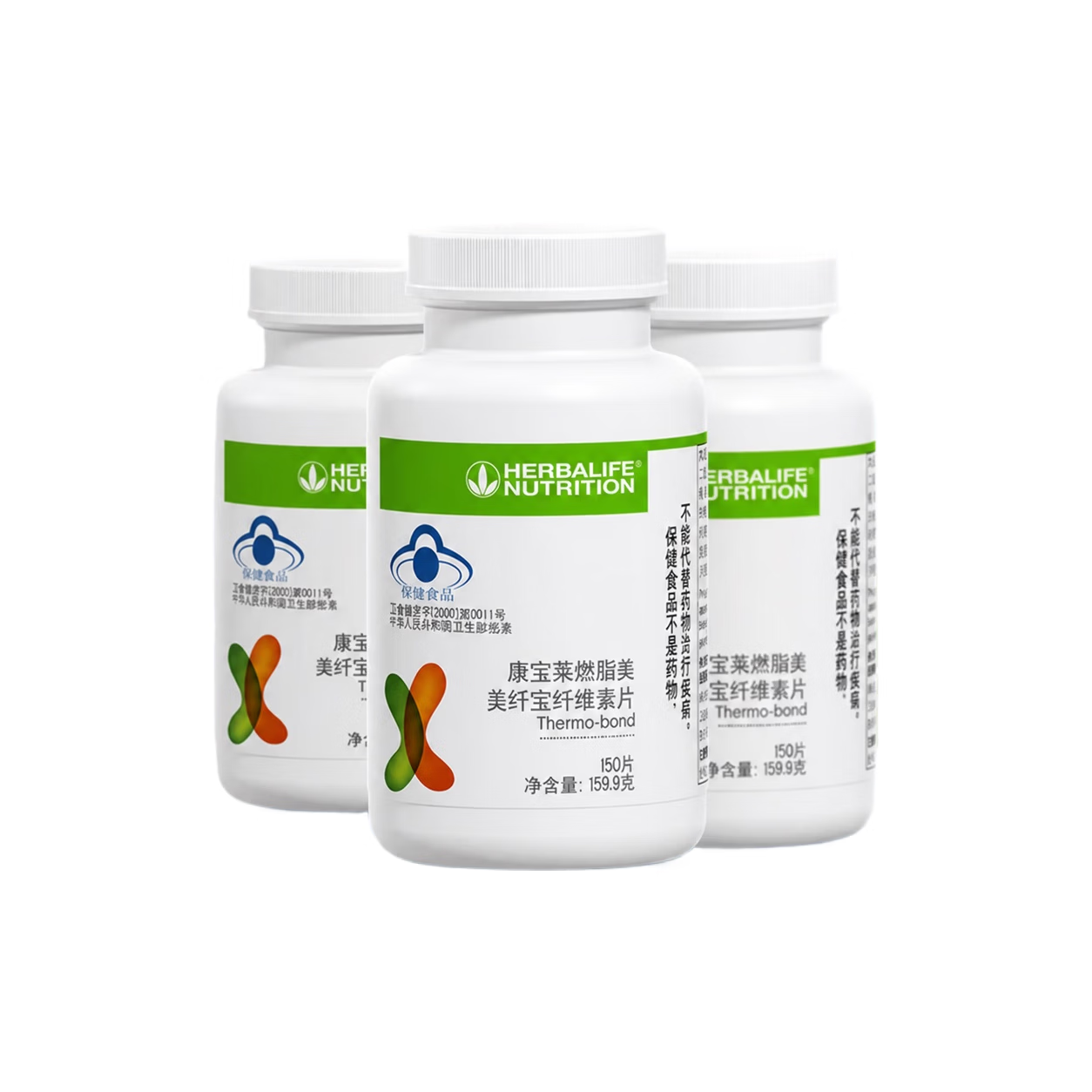 康宝莱(HERBALIFE)国产康宝莱牌美纤宝纤维素片改善肠胃功能(润肠通便)膳食纤维素 康宝莱纤维素片 150片*3瓶