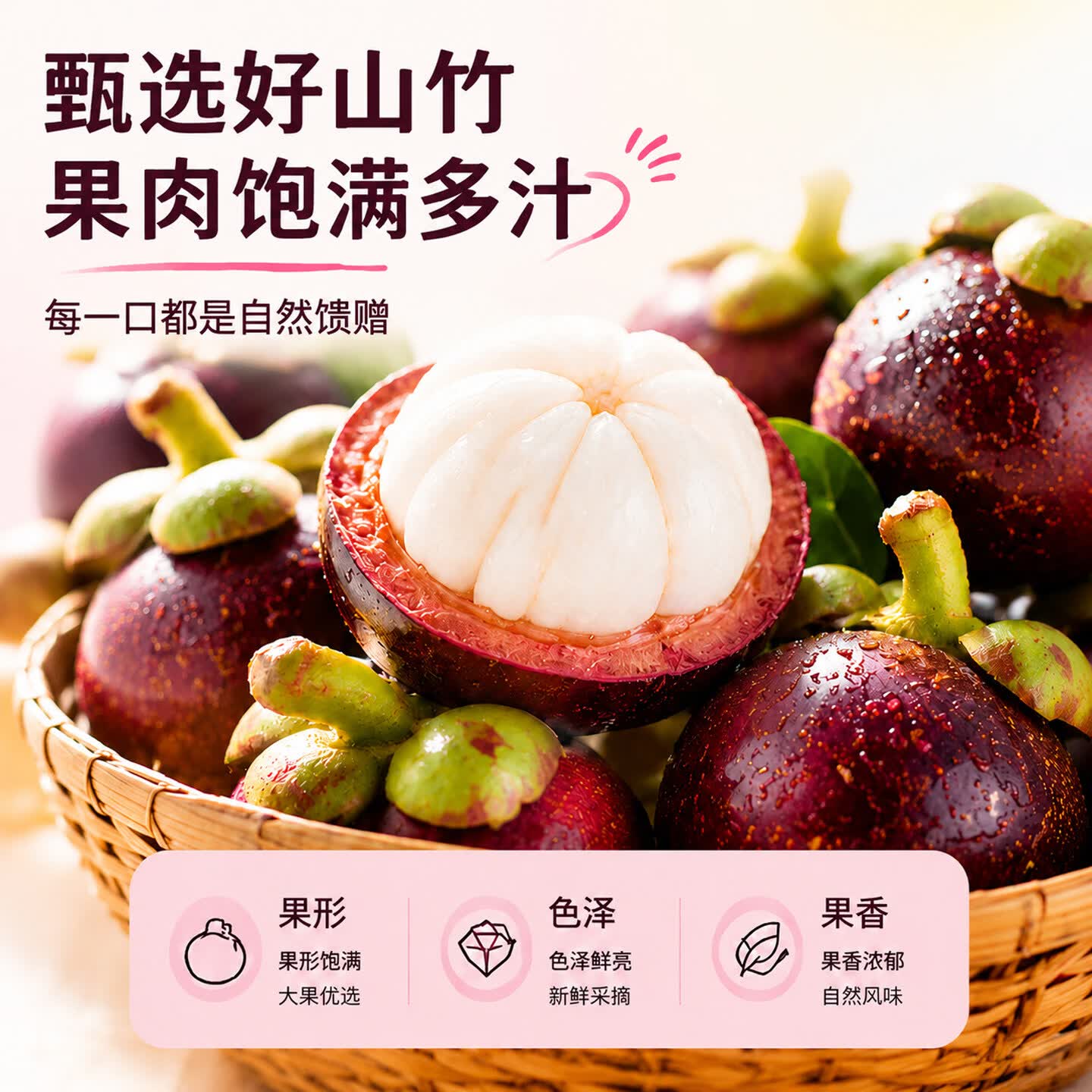 胖东来代购【央妈推荐】特级0添加0糖0脂100%nfc山竹汁天然饮料果汁整箱 山竹汁16罐【 248mL*16罐 】央妈推荐 【清热降火 缓解燥热】高端饮品