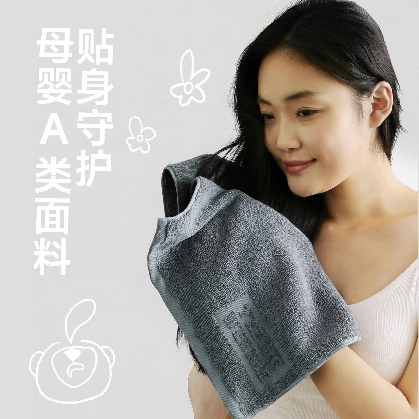 Teenie Weenie纯棉浴巾吸水7A抗菌家用浴室洗澡全棉毛巾加厚男女款夏季夏天 嫩芽绿【毛巾一条装】克重105g