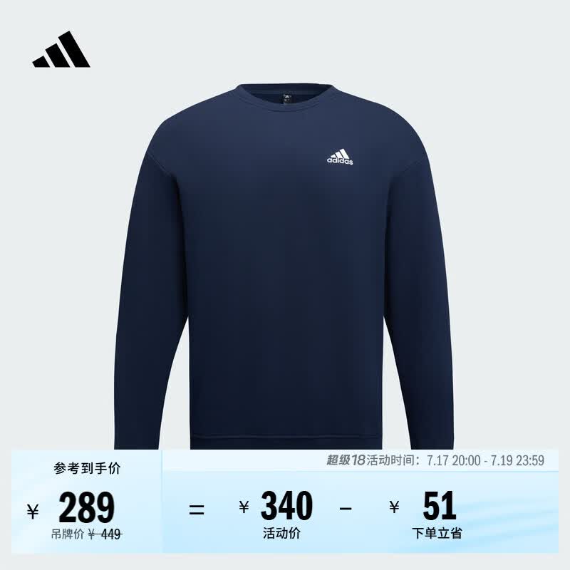 adidas休闲加厚圆领运动卫衣套头衫男女阿迪达斯官方轻运动   学院藏青蓝   L