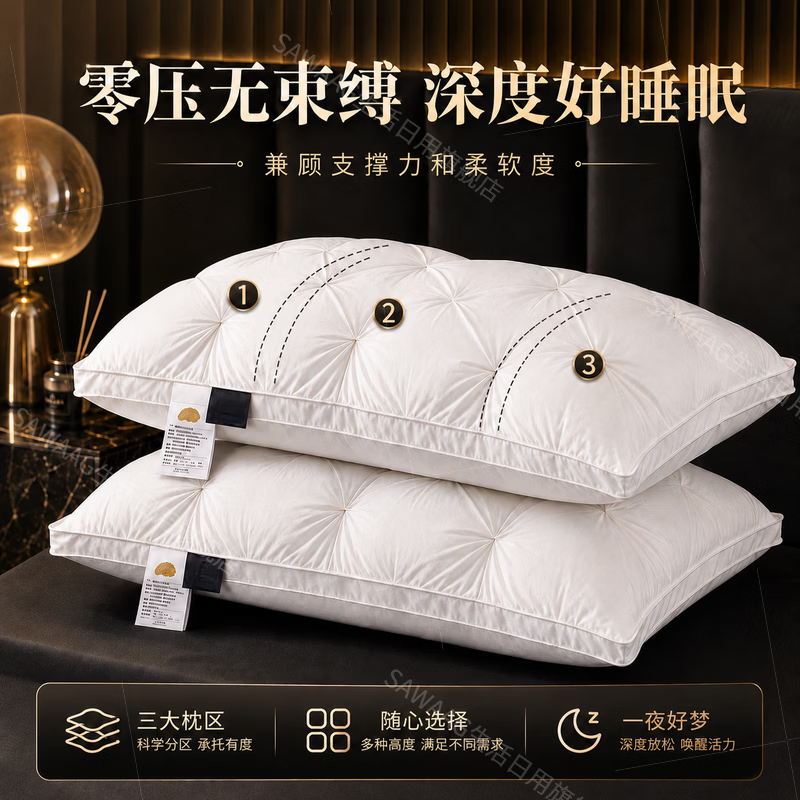 SAWAAG【德国】希尔顿酒店同款五星级枕头护颈枕睡眠颈椎病深度睡眠专用 绅士灰【48*74cm高枕】 整晚舒睡 星级标准 一对