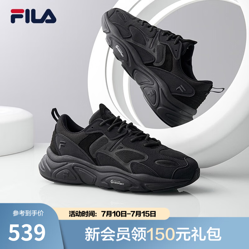 斐乐（FILA）跑步鞋老爹鞋男鞋FILA MARSⅡ火星二代情侣款复古运动鞋休闲鞋 黑-BK-F12M141116F 42