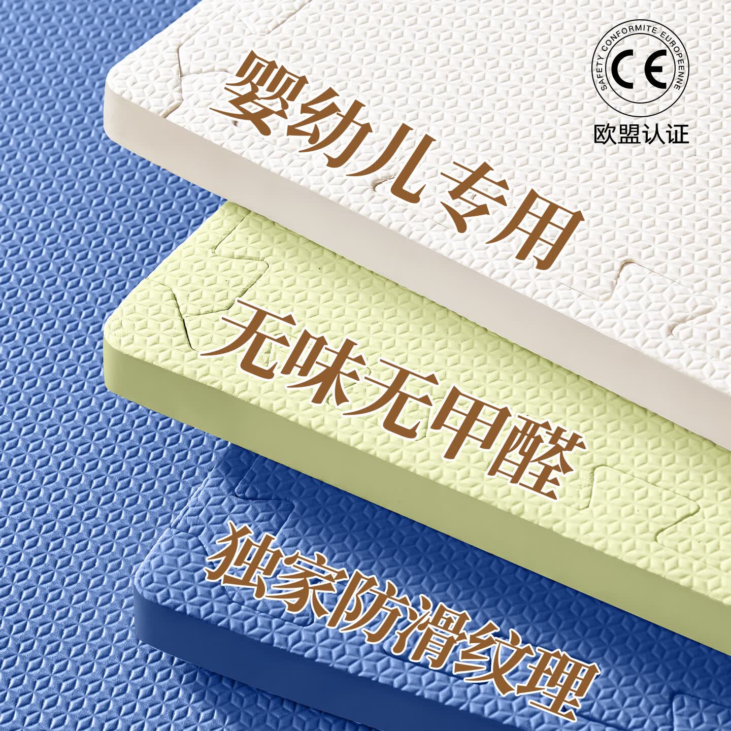 朗格【六芒星】爬爬垫拼接加厚家用母婴级婴儿泡沫垫子防滑儿童爬行垫 【母婴级护眼棉】白色+银灰-送边条 30X30X1.2【共16片】