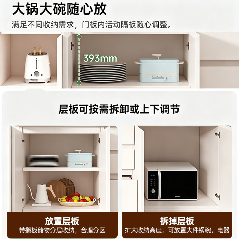 博翼定制餐边柜一体靠墙柜子多功能茶水柜冰箱柜一体客厅收纳储物酒柜 1.4*2.3米冰箱柜(兔宝宝ENF级-整柜18mm)