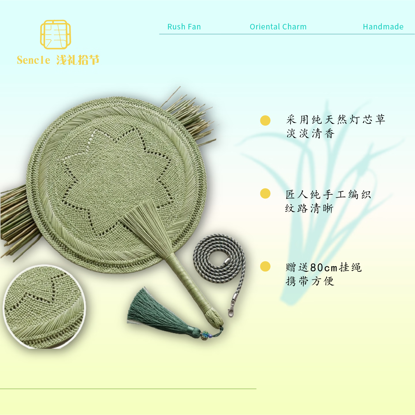 灯芯草纯手工扇子家用编织蒲扇复古匠心纳凉扇夏日居家国风便携 大号八角扇+挂绳【手工编织扇骨数量3或4,介意勿拍】