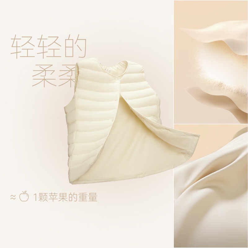 雪中飞羽绒马甲女26新款轻便保暖休闲运动秋羽绒马甲外套 黎蔓卡其|7202 M /165/88A