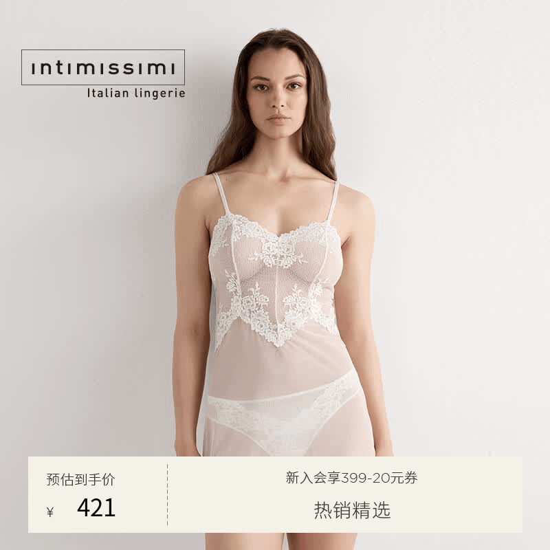 INTIMISSIMI意舒漫经典优雅花卉蕾丝性感女士吊带睡裙LBD1294 白色-2127 M