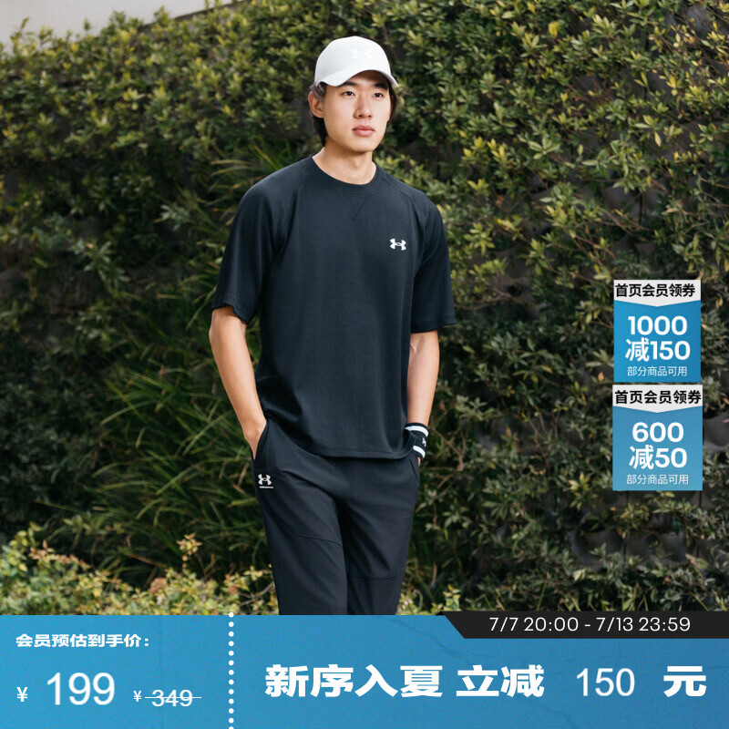 安德玛（Under Armour）EF男子华夫格运动休闲短袖T恤6014340 黑色001   XL   