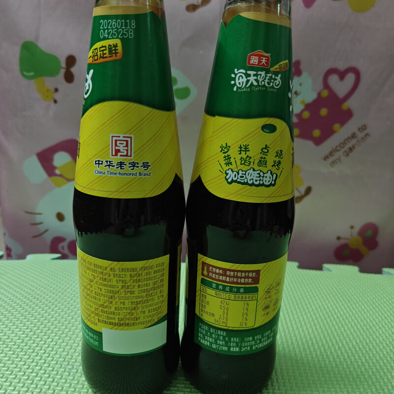 图 9