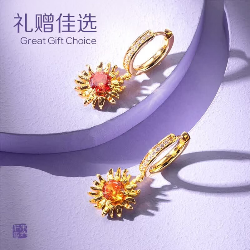 朱炳仁铜 向阳花开·昭阳首饰套装项链手链耳钉 铜首饰送女友礼物饰品 向阳花开·昭阳耳环