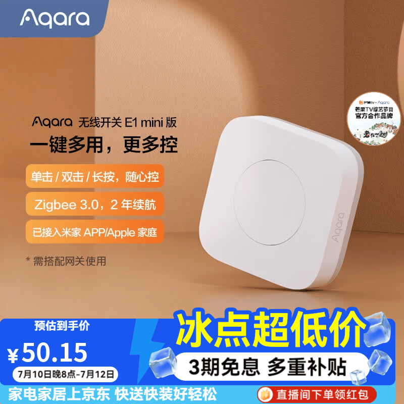 什么是智能家居？双十一哪些产品值得买？5款智能家居，让你的生活更舒心