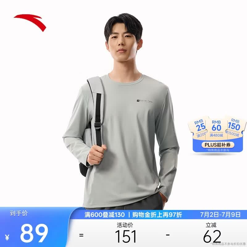 安踏轻暖T丨跑步运动长袖t恤男士冬季新款加绒训练圆领套头衫上衣