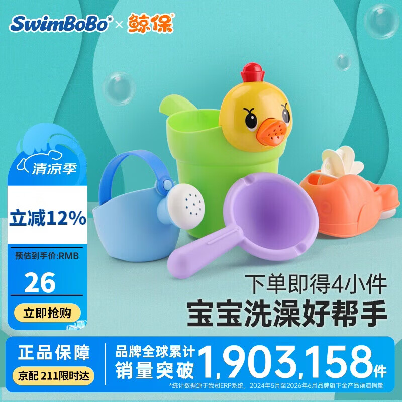 0~2岁宝宝8大类好物清单！宝爸宝妈看过来！（经验分享，长文收藏备用）一贴搞定婴幼儿物品选购！
