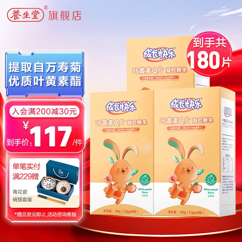 京东京东爆品 2023-05-19 - 第28张 | 最新购物优惠券 京东京东爆品 2023-05-19 - 第28张 | 最新购物优惠券