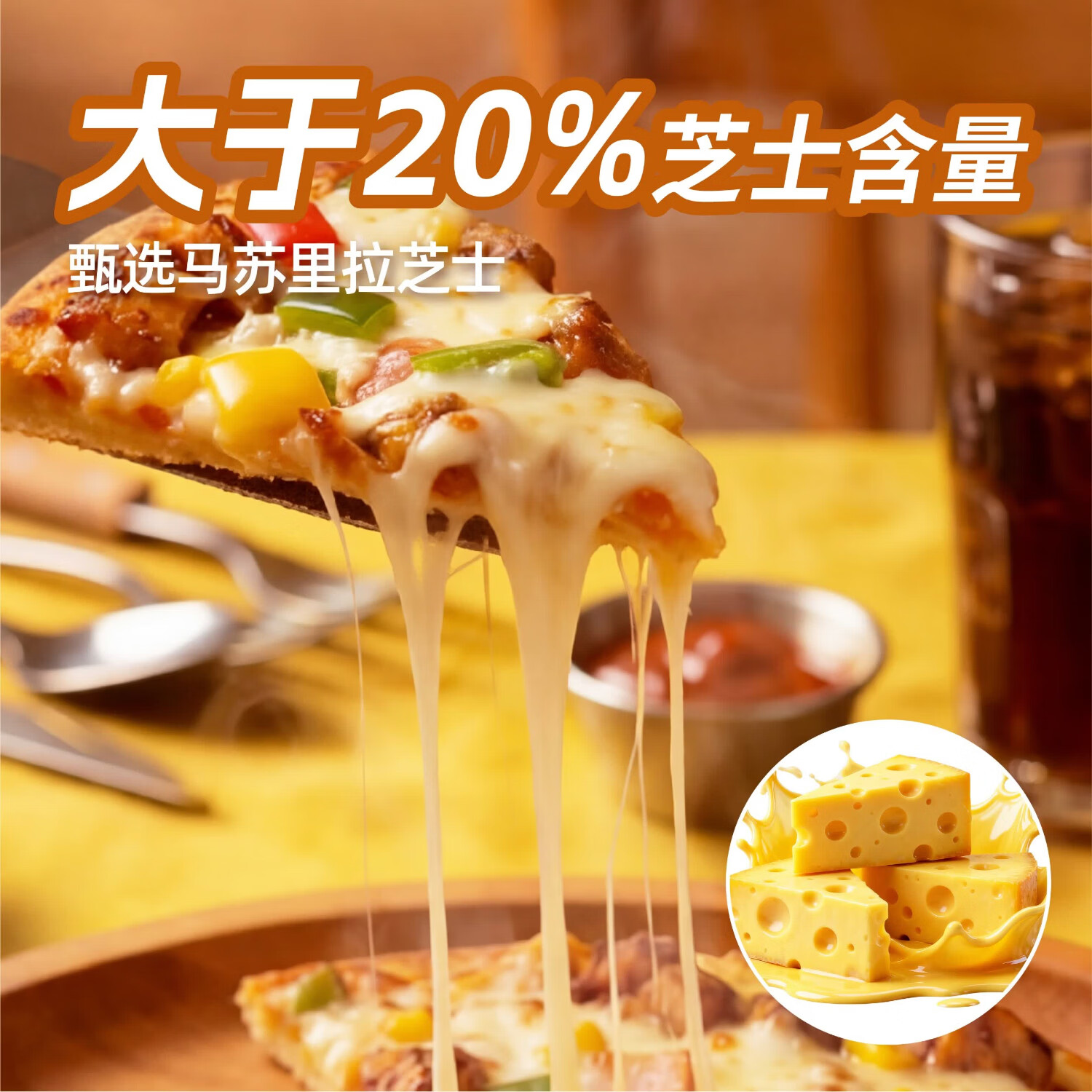 正新蛋挞奥尔良鸡肉黑椒牛肉披萨组合芝士多多空气炸锅半成品食材 30个大挞皮+1盒原味蛋挞液+奥尔良鸡肉披萨170g*2盒