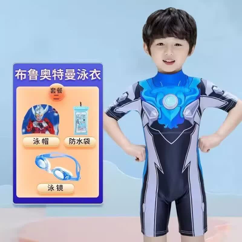 赛罗奥特曼泳衣儿童连体分体套装男童泳装男孩中大小童专业游泳衣 【连体】泳衣布鲁+泳帽+泳镜+防水袋 150 cm 适合身高130-140cm 京东折扣/优惠券