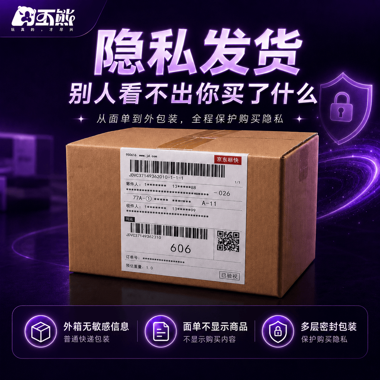 丕熊大头狒大头直立仿真假阳具铂金硅胶双层仿真JJ成人用品男女性玩具 L-咖色(进阶级推荐)