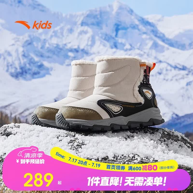 安踏儿童加绒保暖运动鞋男宝棉鞋棉靴小童冬季鞋雪地靴A12449942