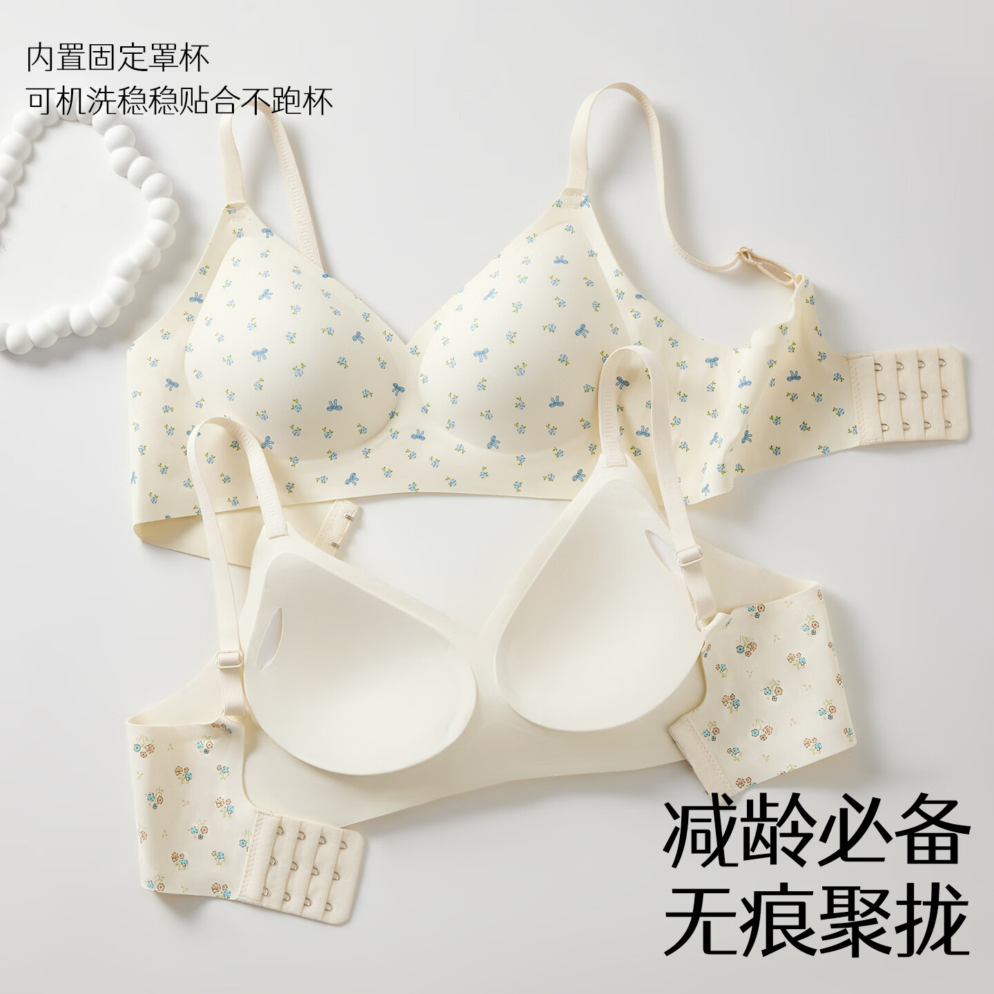 OEING无钢圈聚拢内衣女小胸收副乳防下垂文胸罩兔耳杯美背外穿文胸 白雪红 XL 135-150斤