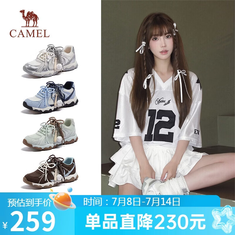 骆驼（CAMEL）轻云德训鞋女撞色双鞋带轻量厚底休闲鞋 L26S076027A 米白/银 38