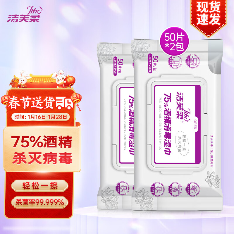 查询其它纸品湿巾价格最低|其它纸品湿巾价格走势图