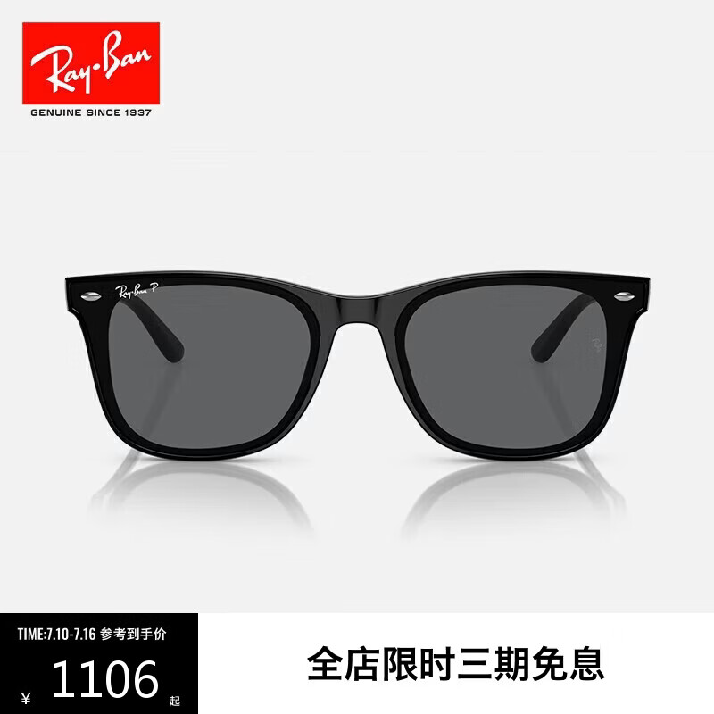 雷朋（RayBan）方形太阳镜眼镜户外防晒偏光墨镜0RB4391D 礼物