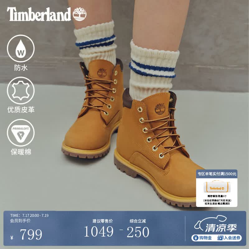 添柏岚（Timberland）官方踢不烂女鞋大黄靴马丁靴户外防水偏小|8168R 8168RW/小麦色 TB1 仅批次不同 38 鞋内长：24CM 偏小推荐拍大半码