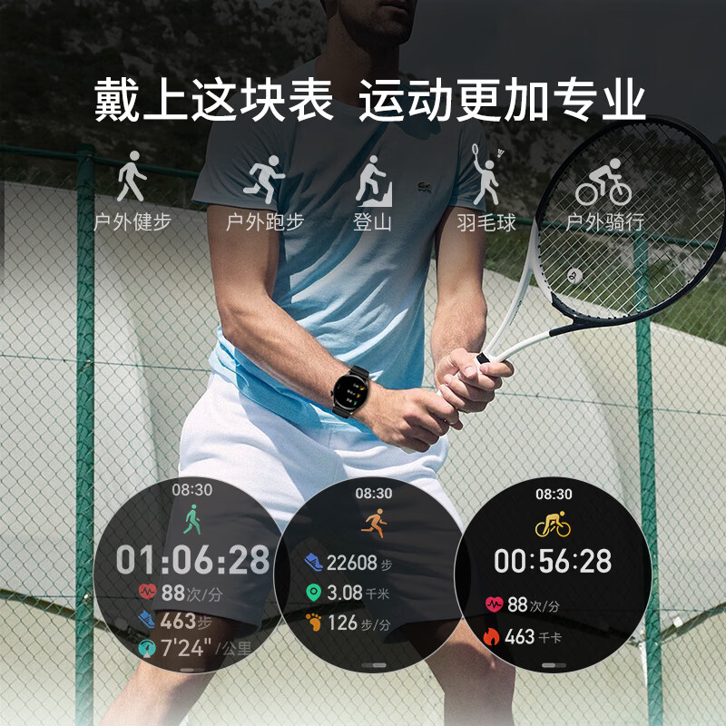 莱思帝智能手表心率血压血氧健康监测运动跑步配速IP68防水长续航蓝牙接打电话消息提示支付手环watch 黑色表框+黑色三株钢带 双表带-跑步配速 高硬度防摔防划痕