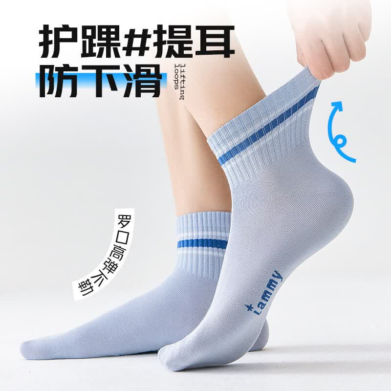 SALOATD青少年袜子男童纯棉夏季薄款防臭透气初中生学生男孩大童运动袜 混色5双装 均码