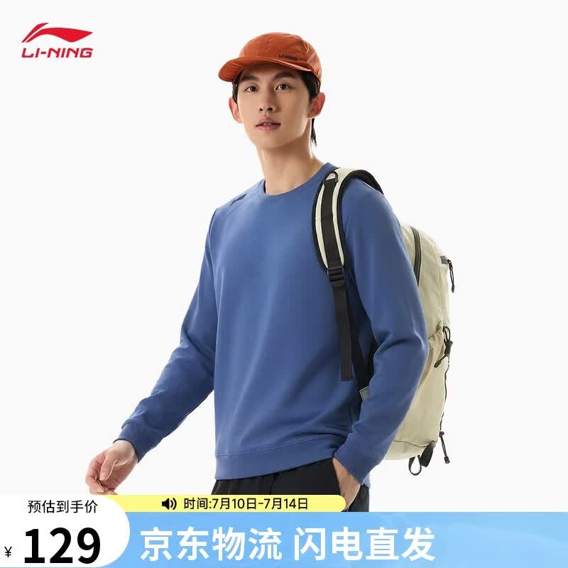 李宁套头无帽圆领卫衣男子夏新款速干凉感舒适百搭运动上衣AWDW389