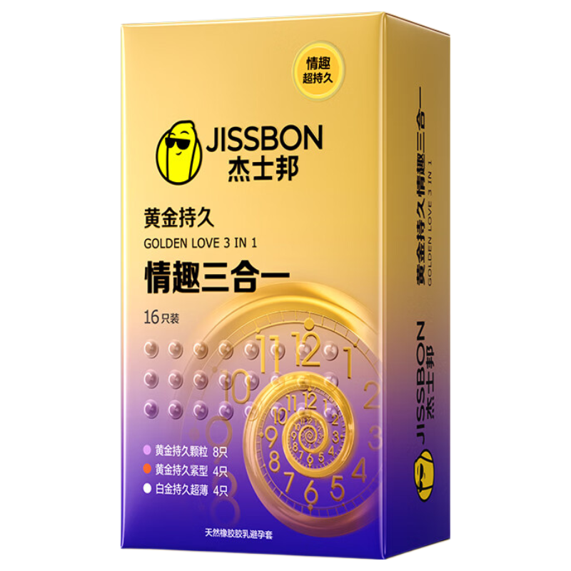 ——杰士邦高端小雨伞——先領229-175券https://y-08.com/vacEtY杰士邦 黄金持久小雨伞16只https://u.jd.com/964xsEH https://u.jd.com/964xHox 任选2件64.8元，爱意不停歇高端系列 还是用好点的放心