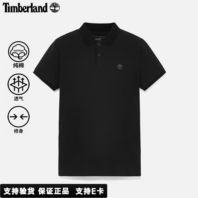 添柏岚（Timberland）POLO衫男夏季新款户外旅行运动休闲短袖宽松商务透气翻领T恤 黑色/修身款建议拍大一码/A2EPMX65 L 180建议140-160斤