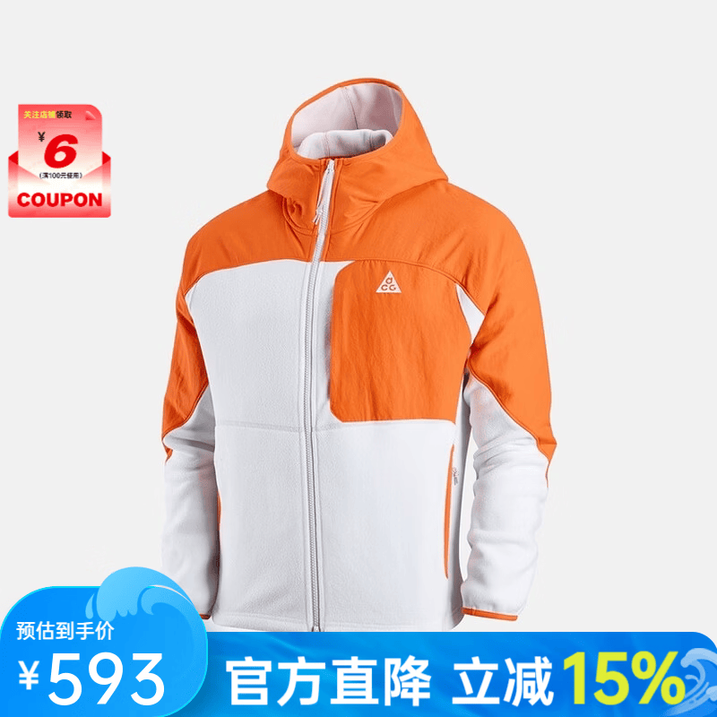 耐克（NIKE）【劲浪体育】ACG男子全长拉链开襟摇粒绒连帽上衣HJ2459-819 图色 XS