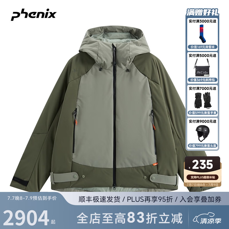 phenix+菲尼克斯 2025秋冬新款防泼水防寒保暖90鹅绒羽绒服棉服上衣棉袄 草绿色 M