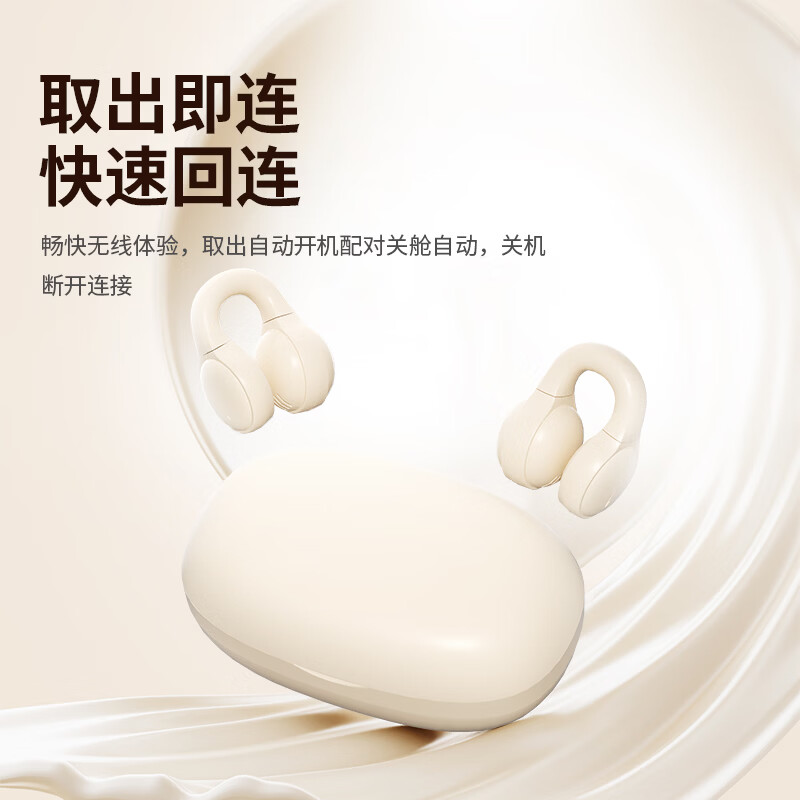 曼丝顿【2026新款丨久戴不痛】蓝牙耳机真无线夹耳式音乐运动游戏低延迟高音质安卓通用 旗舰-【皓月白】颜值圆点丨夹耳HIFI 旗舰版【适用华为苹果小米vivo】