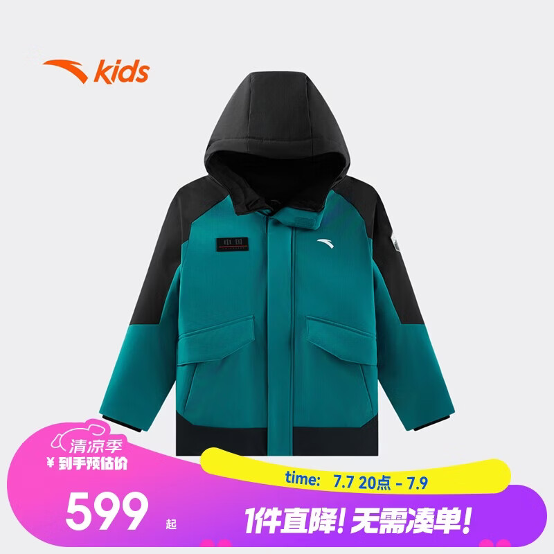 安踏儿童羽绒服男大童25冬舒适保暖四防热返羽绒服352546911