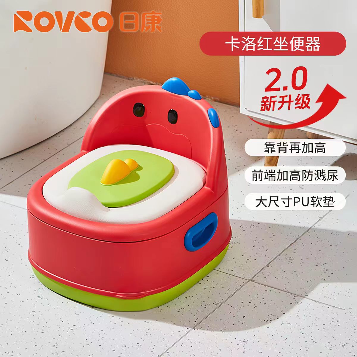 日康(rikang)儿童马桶 宝宝座便器婴儿便盆尿盆 新升级PU垫三合一功能 【小恐龙三合一坐便凳】卡洛红