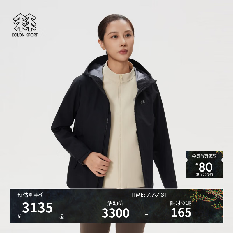 KOLON SPORT/可隆软壳三合一夹克  女士户外徒步防水防风透湿耐磨冲锋衣1级 LKJK6SN004-BK 黑色 M 165/88A