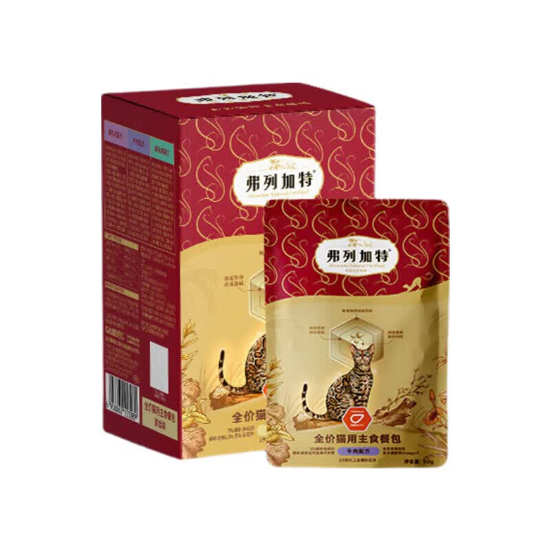 弗列加特全价主食餐包50g*2 9.9元，弗列加特鲜肉主食冻干15g*2 9.9元 - 86线报