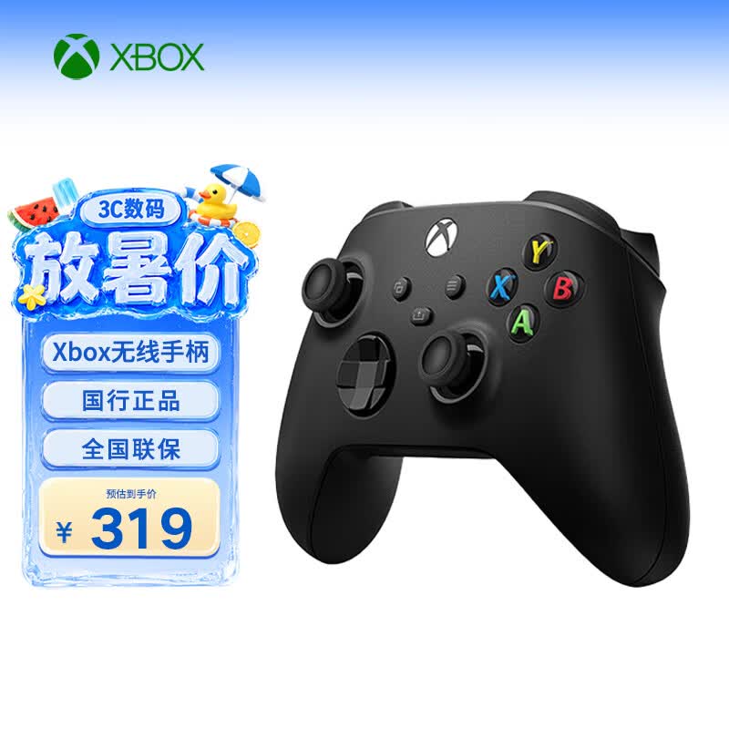 XBOX【国行】微软xbox手柄Series X S无线控制器适配Xbox/PC/平板/手机畅玩黑神话悟空游戏手柄 xbox手柄 磨砂黑