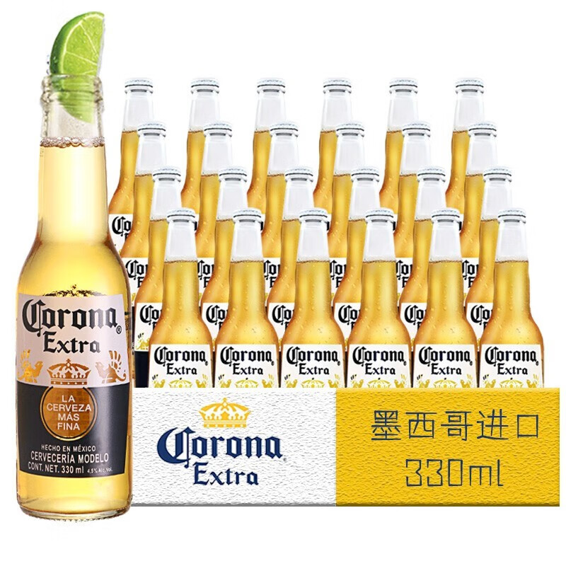 科罗娜啤酒 墨西哥原瓶原装进口精酿啤酒 Corona啤酒 330mL 24瓶