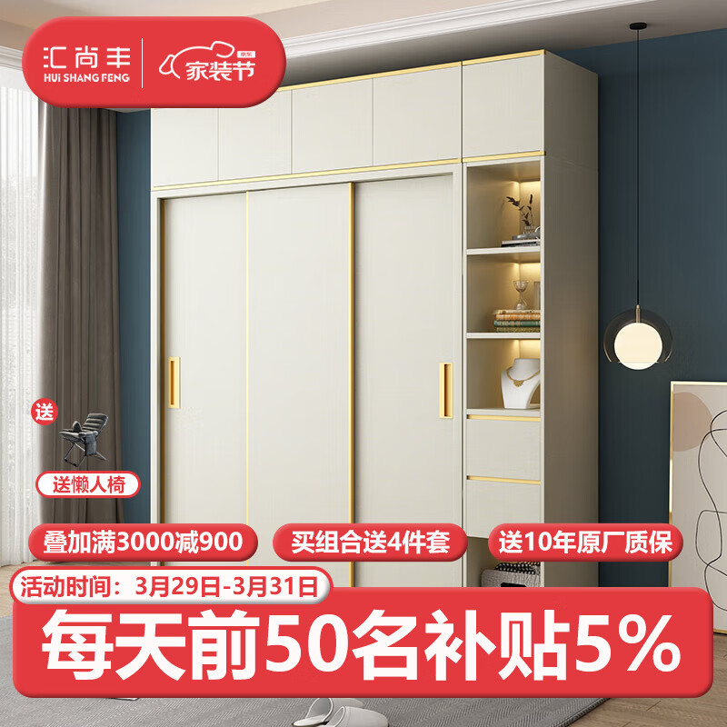 怎么看衣柜物品的历史价格|衣柜价格走势