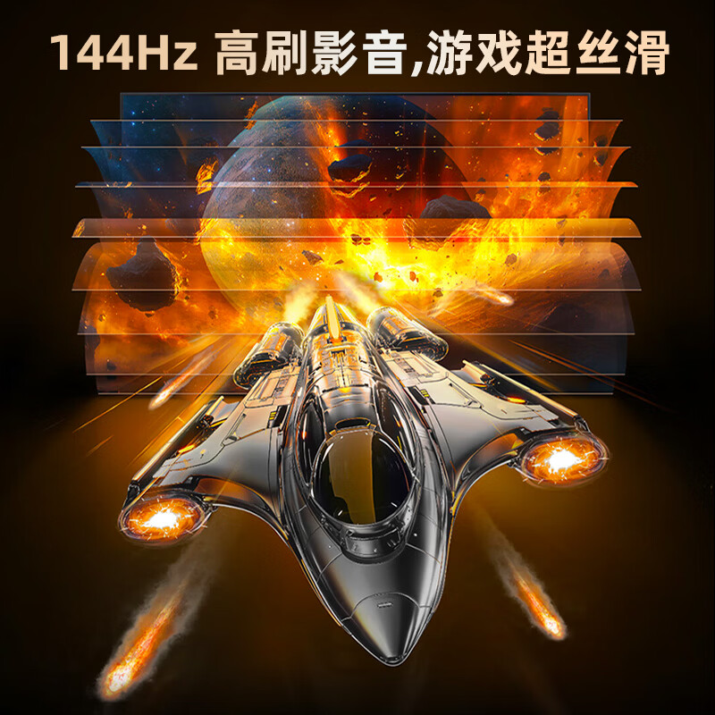 国美(GOME)【电视机排行榜前三名】全面屏4K超高清大屏液晶智能平板电视机网络WiFi语音超薄家用客厅卧室电视 75英寸 4K高清画质 | 144Hz高刷新率 8K超清网络语音【语音遥控】