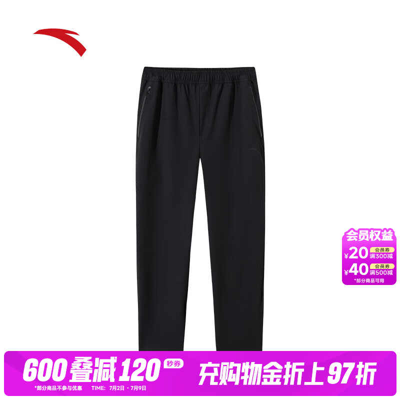 安踏（ANTA）舒乐型动裤丨防泼水梭织运动长裤男裤通勤直筒裤子 基础黑-6 M (男170)