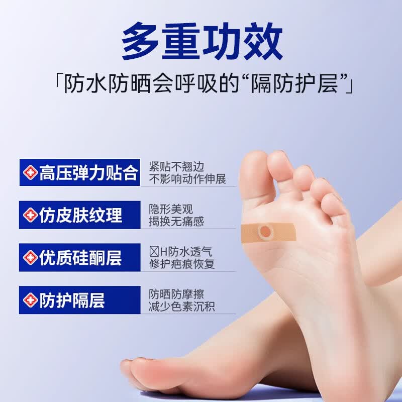 水杨酸去疣贴高浓度去苯扁酚平疣跖瘊子除足部脚底老茧肉刺 1盒【见效装】 【品牌直售】