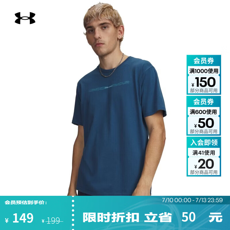 安德玛（UNDERARMOUR）UA春夏Blur男子宽松运动休闲短袖T恤6009248 灰蓝498 L