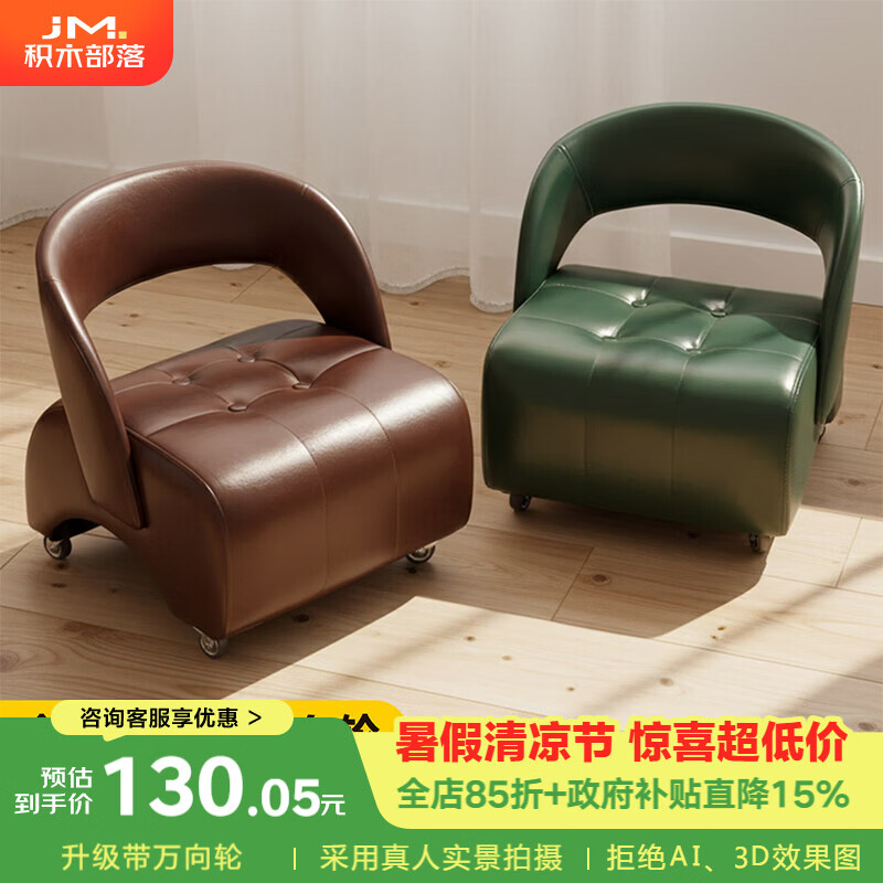积木部落万向轮移动小凳子家用小板凳入户门口换鞋凳客厅沙发凳脚踏凳椅子 墨绿色-拉扣款【油蜡皮】带万向轮+口袋